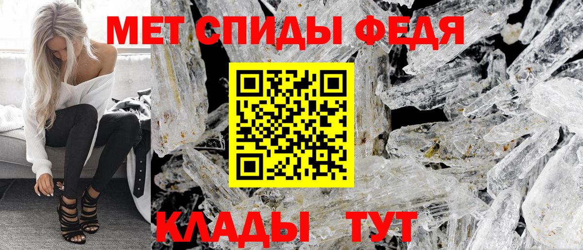 АМФ Розовый Вольск