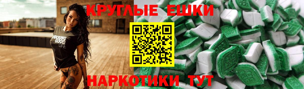 Вольск  Ecstasy MDMA  блэк спрут ТОР  ЭКСТАЗИ Philipp Plein  Вход с VPN 