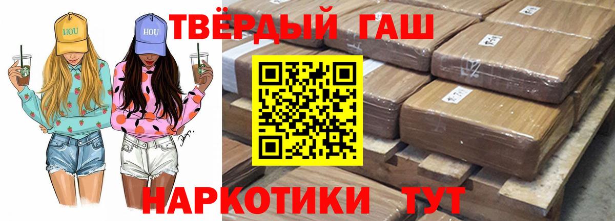 Вольск  Гашиш индика сатива  Вход с VPN  ГАШИШ AMNESIA HAZE 