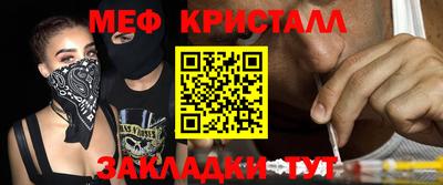 соль ск Иваново
