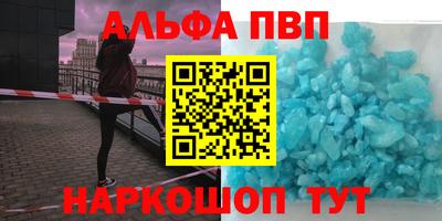 соль ск Иваново