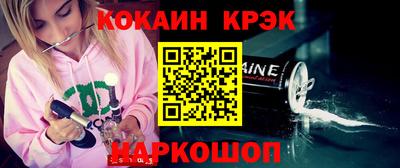 соль ск Иваново