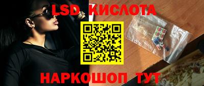 бутират Ивантеевка