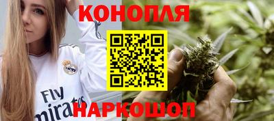соль ск Иваново