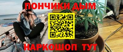бутират Ивантеевка