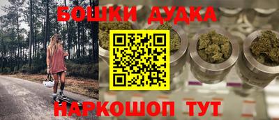 соль ск Иваново