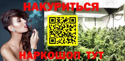 бутират Ивантеевка