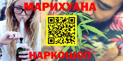 бутират Ивантеевка