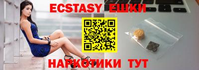 дмт Ижевск