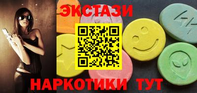 соль ск Иваново