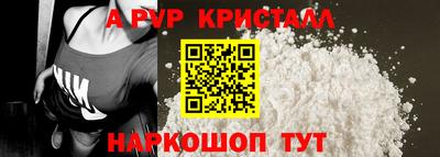 соль ск Иваново