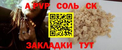 бутират Ивантеевка