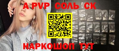 бутират Ивантеевка