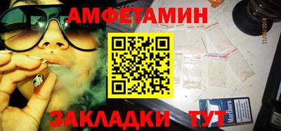 соль ск Иваново