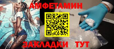 бутират Ивантеевка