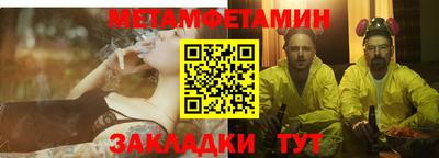 бутират Ивантеевка