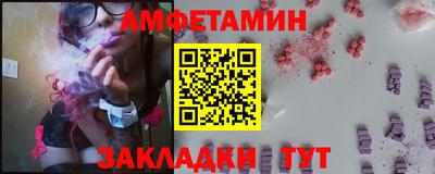 соль ск Иваново