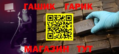 бутират Ивантеевка