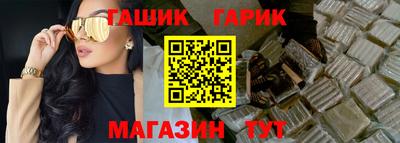 бутират Ивантеевка