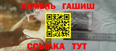 бутират Ивантеевка