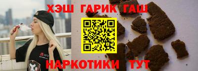 бутират Ивантеевка