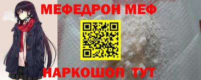 бутират Ивантеевка