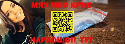 соль ск Иваново