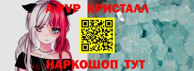 бутират Ивантеевка