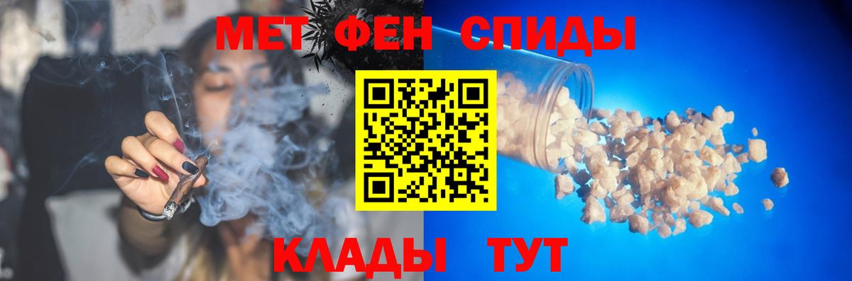 Первитин Декстрометамфетамин 99.9% Вольск
