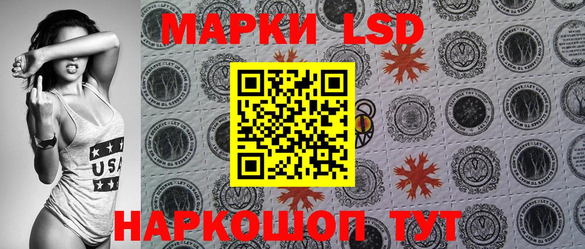 купить наркотики цена  Марки N-bome  Вход с VPN  Марки N-bome 1,5мг  Вольск 