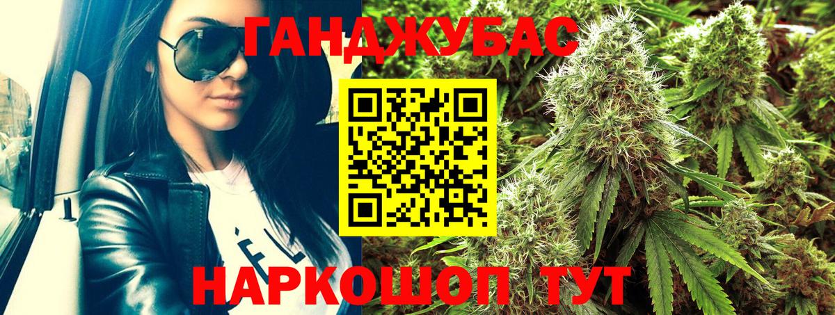 Бошки Шишки семена  Вход с VPN  Бошки марихуана марихуана  Вольск 